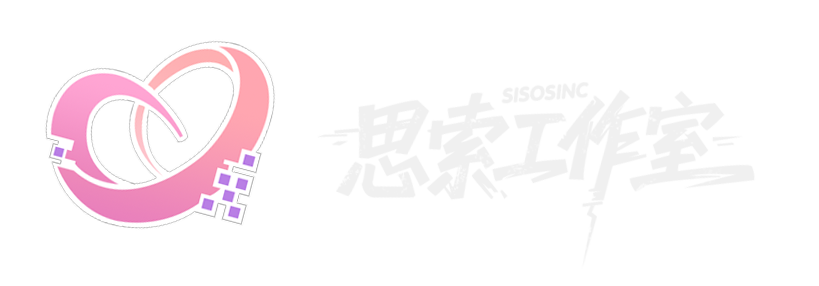 思索信科